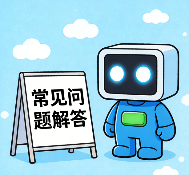 西安天顺娱乐常见问题